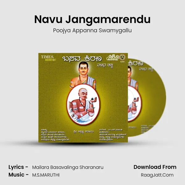 Navu Jangamarendu MP3 Song by Poojya Appanna Swamygallu Cover