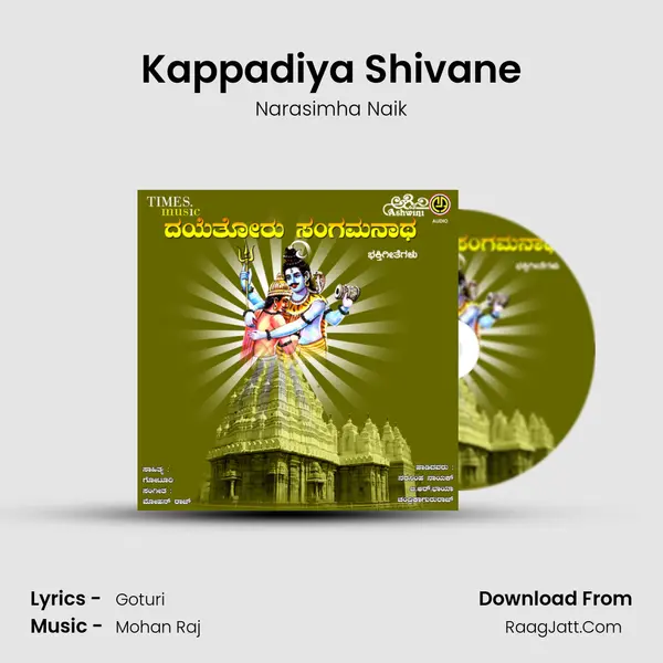 Kappadiya Shivane MP3 Song by Narasimha Naik Cover