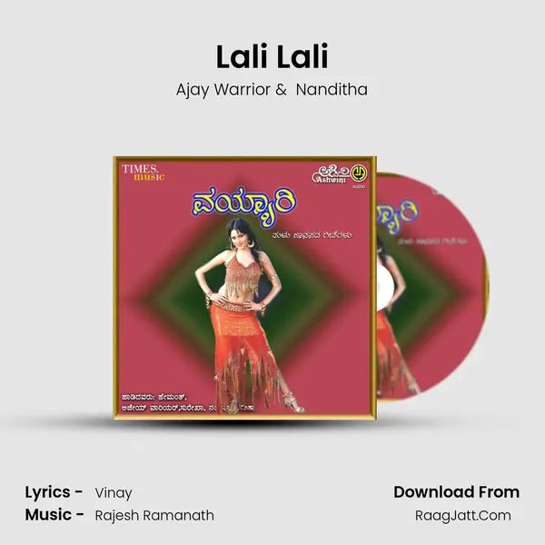 Lali Lali MP3 Song by Ajay Warrior Cover