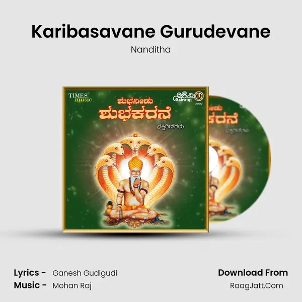 Karibasavane Gurudevane MP3 Song by Nanditha Cover