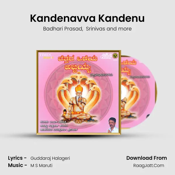 Kandenavva Kandenu MP3 Song by Badhari Prasad Cover