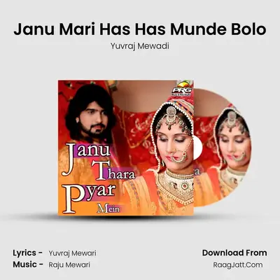 Janu Mari Has Has Munde Bolo MP3 Song by Yuvraj Mewadi Cover