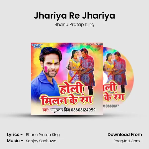 Jhariya Re Jhariya MP3 Song by Bhanu Pratap King Cover