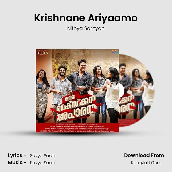 Krishnane Ariyaamo MP3 Song by Nithya Sathyan Cover