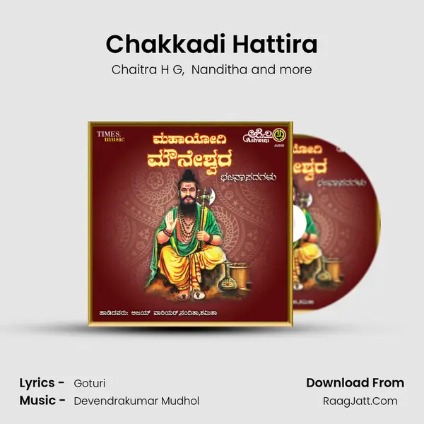 Chakkadi Hattira mp3 song