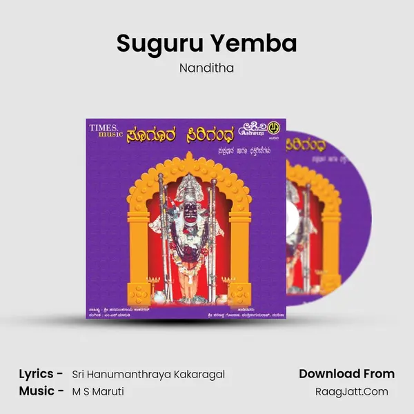 Suguru Yemba MP3 Song by Nanditha Cover