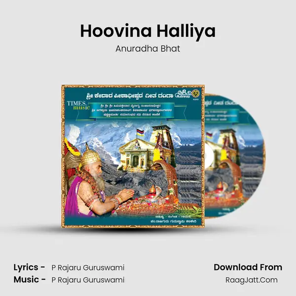 Hoovina Halliya MP3 Song by Anuradha Bhat Cover