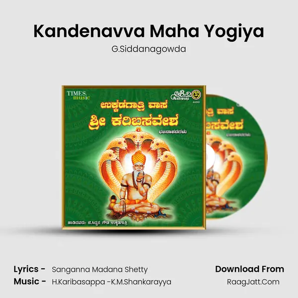 Kandenavva Maha Yogiya MP3 Song by G.Siddanagowda Cover