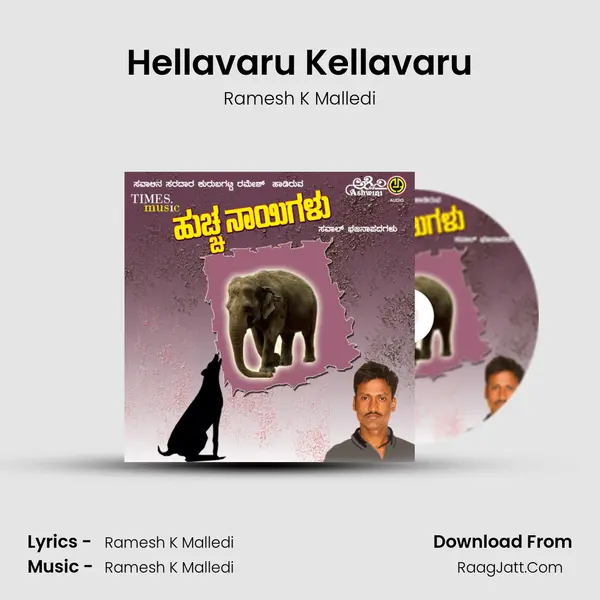 Hellavaru Kellavaru mp3 song