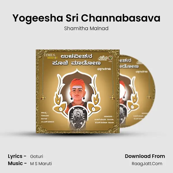 Yogeesha Sri Channabasava MP3 Song by Shamitha Malnad Cover