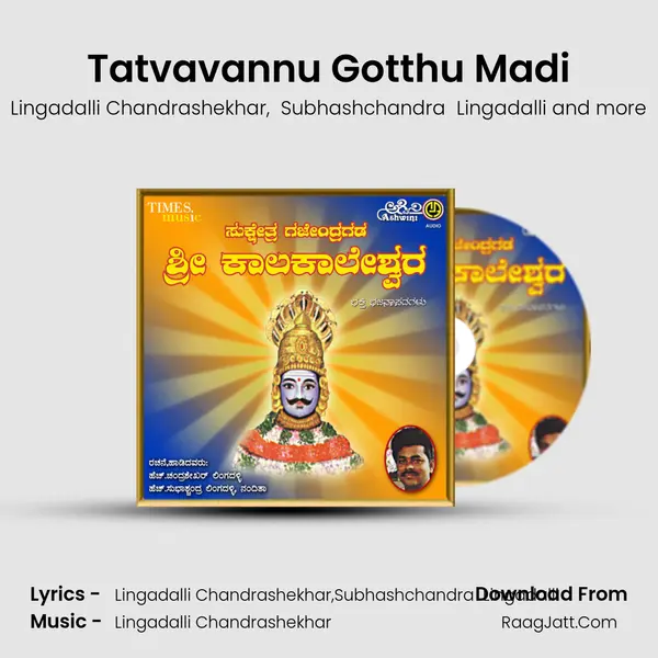 Tatvavannu Gotthu Madi MP3 Song by Lingadalli Chandrashekhar Cover