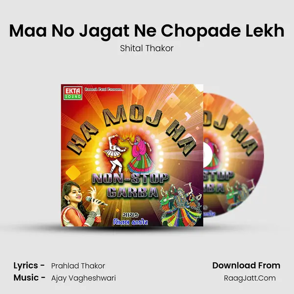 Maa No Jagat Ne Chopade Lekh MP3 Song by Shital Thakor Cover