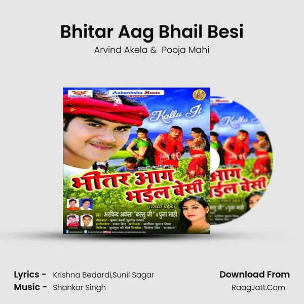 Bhitar Aag Bhail Besi MP3 Song by Arvind Akela Cover