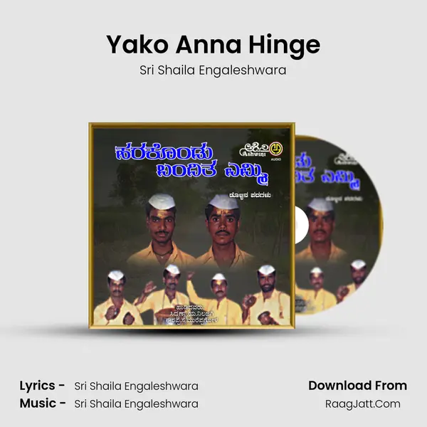 Yako Anna Hinge mp3 song