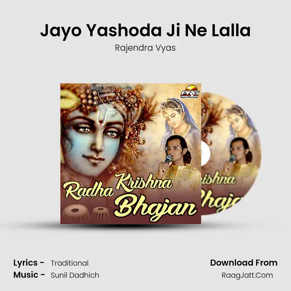 Jayo Yashoda Ji Ne Lalla mp3 song