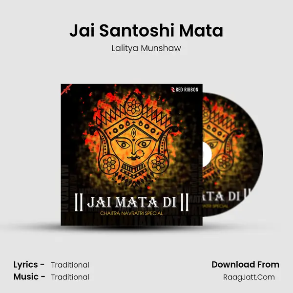 Jai Santoshi Mata Cover