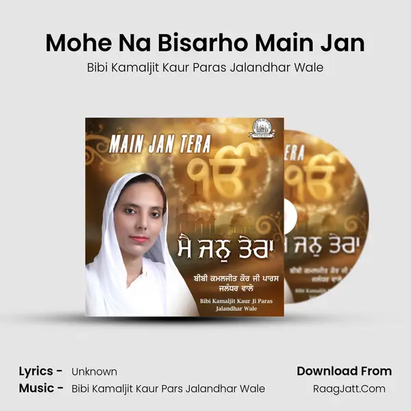 Mohe Na Bisarho Main Jan MP3 Song by Bibi Kamaljit Kaur Paras Jalandhar Wale Cover