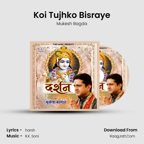 Koi Tujhko Bisraye MP3 Song by Mukesh Bagda Cover