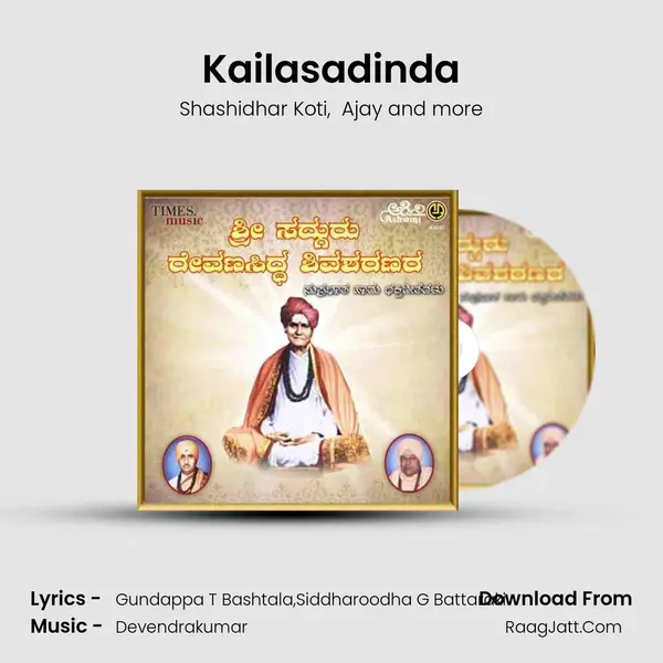 Kailasadinda mp3 song