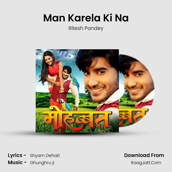 Man Karela Ki Na MP3 Song by Ritesh Pandey Cover