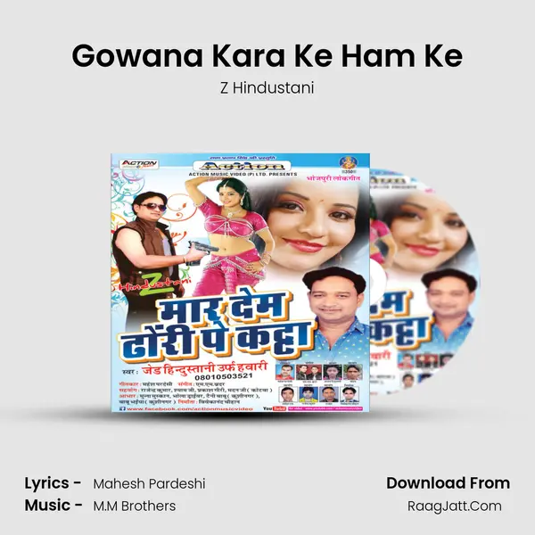 Gowana Kara Ke Ham Ke MP3 Song by Z Hindustani Cover