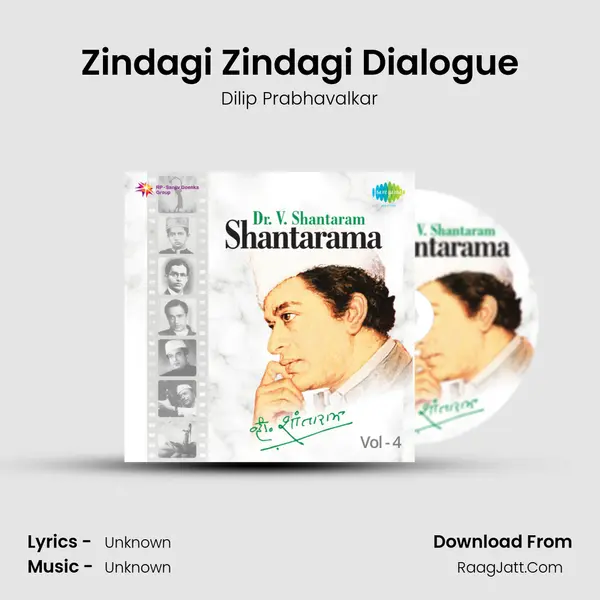 Zindagi Zindagi Dialogue MP3 Song by Dilip Prabhavalkar Cover