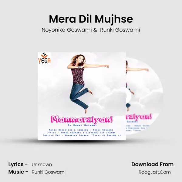 Mera Dil Mujhse MP3 Song by Noyonika Goswami Cover