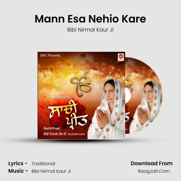 Mann Esa Nehio Kare MP3 Song by Bibi Nirmal Kaur Ji Cover