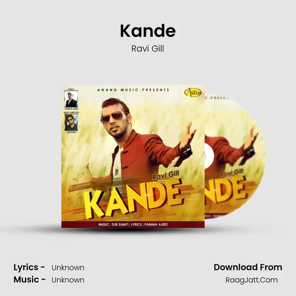 Kande mp3 song