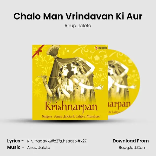 Chalo Man Vrindavan Ki Aur MP3 Song by Anup Jalota Cover