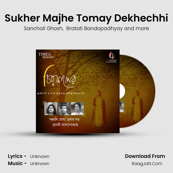 Sukher Majhe Tomay Dekhechhi MP3 Song by Sanchali Ghosh Cover