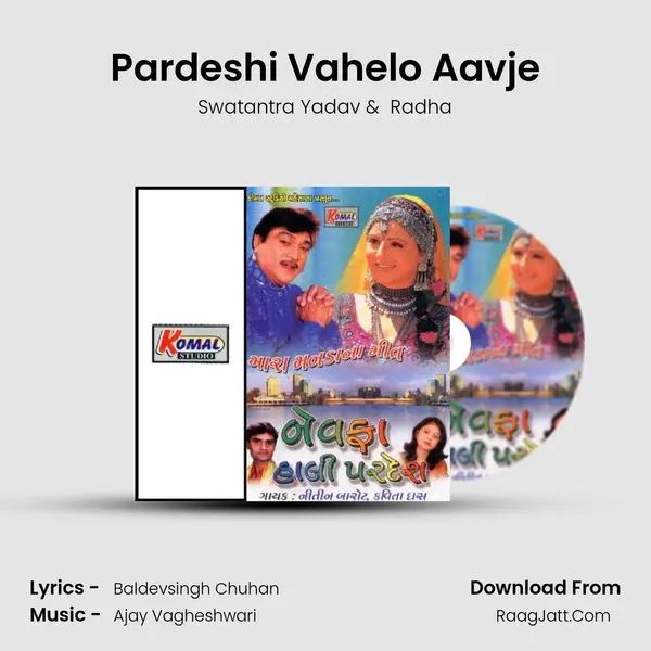 Pardeshi Vahelo Aavje MP3 Song by Swatantra Yadav Cover