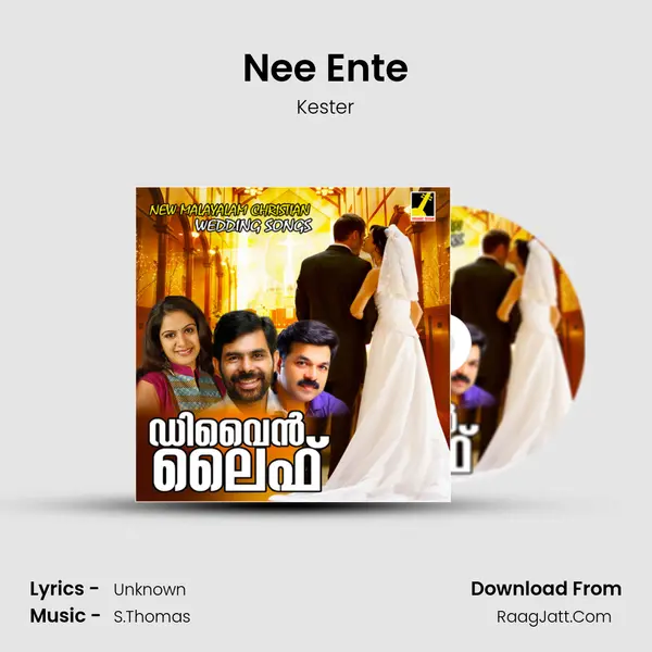 Nee Ente MP3 Song by Kester Cover