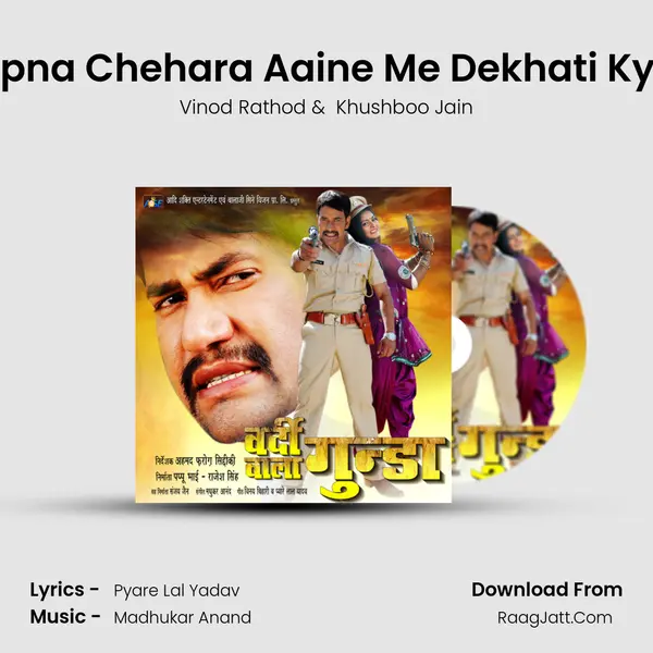 Aapna Chehara Aaine Me Dekhati Kyun MP3 Song by Vinod Rathod Cover