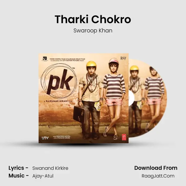 Tharki Chokro MP3 Song by Swaroop Khan Cover