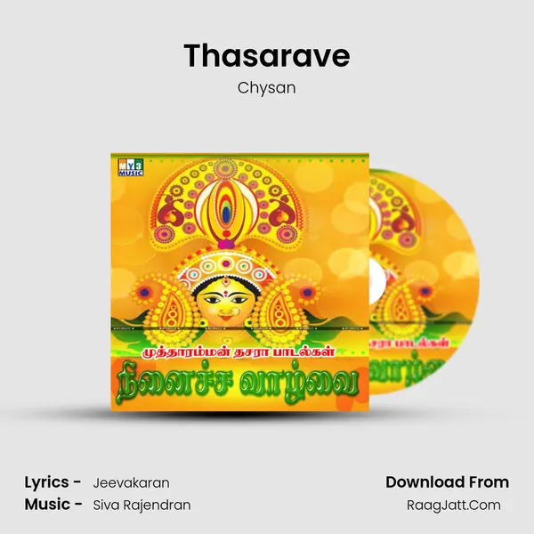 Thasarave MP3 Song by Chysan Cover