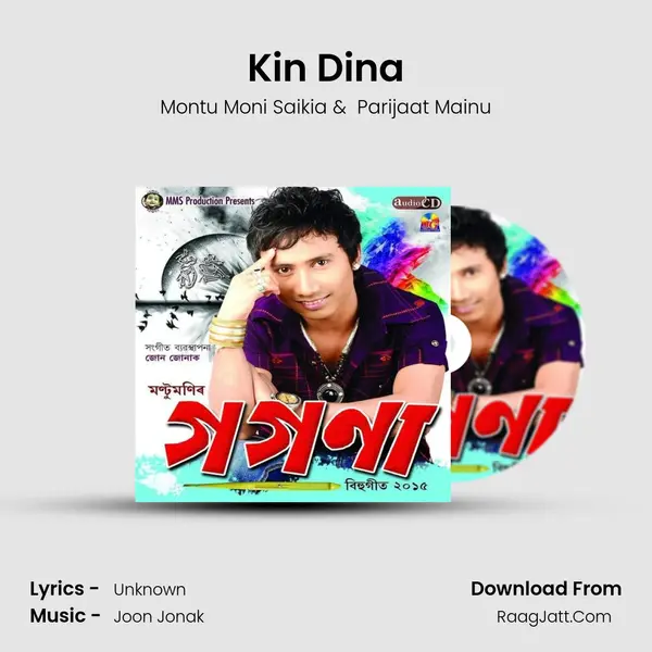 Kin Dina MP3 Song by Montu Moni Saikia Cover