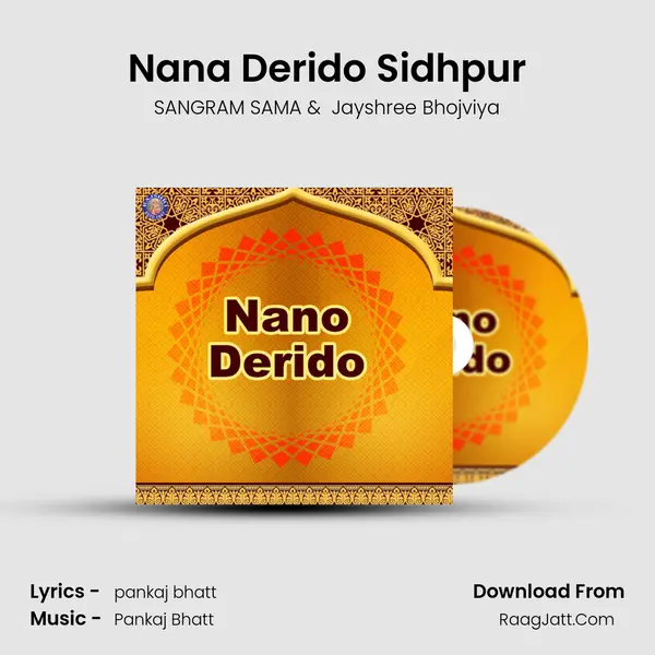 Nana Derido Sidhpur MP3 Song by SANGRAM SAMA Cover