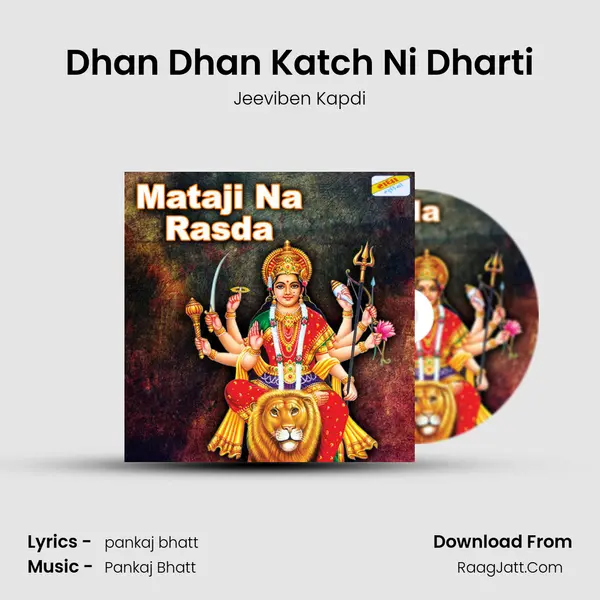 Dhan Dhan Katch Ni Dharti mp3 song