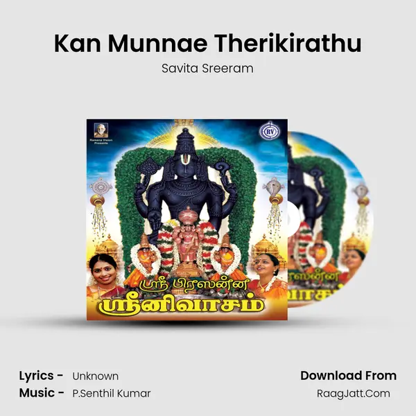 Kan Munnae Therikirathu MP3 Song by Savita Sreeram Cover