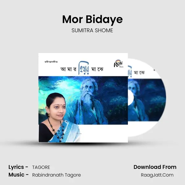 Mor Bidaye MP3 Song by SUMITRA SHOME Cover