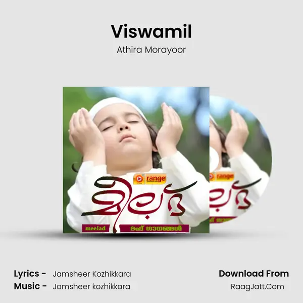 Viswamil MP3 Song by Athira Morayoor Cover
