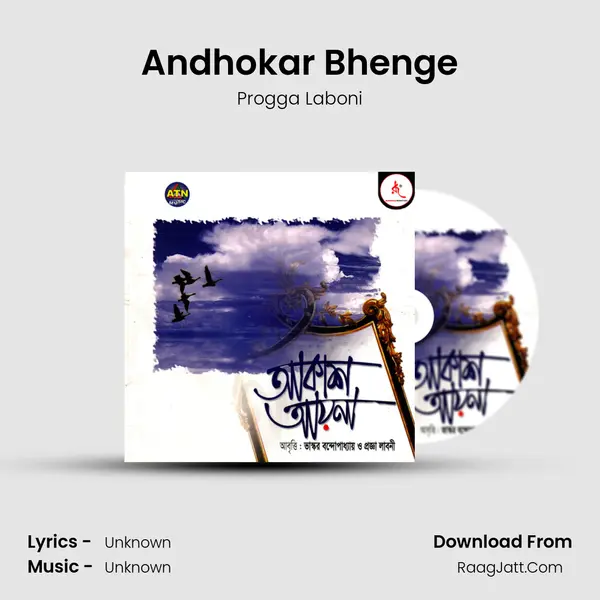 Andhokar Bhenge mp3 song