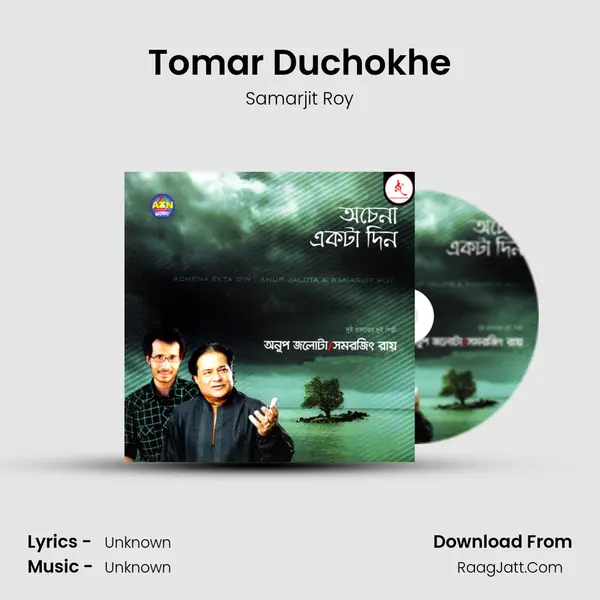 Tomar Duchokhe mp3 song