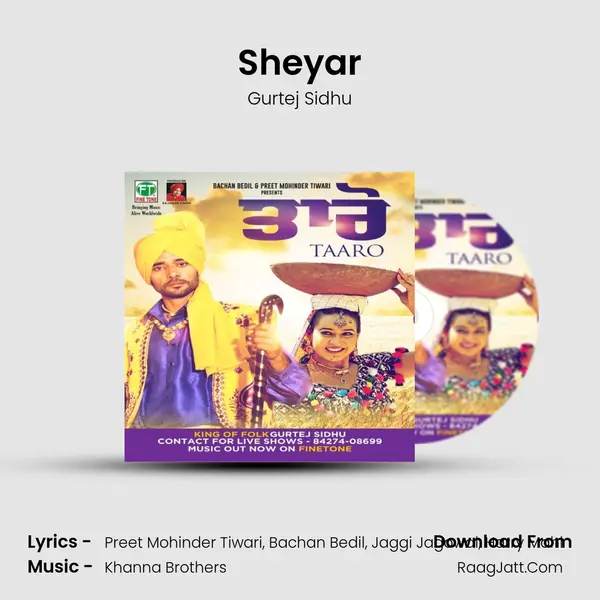 Sheyar MP3 Song by Gurtej Sidhu Cover