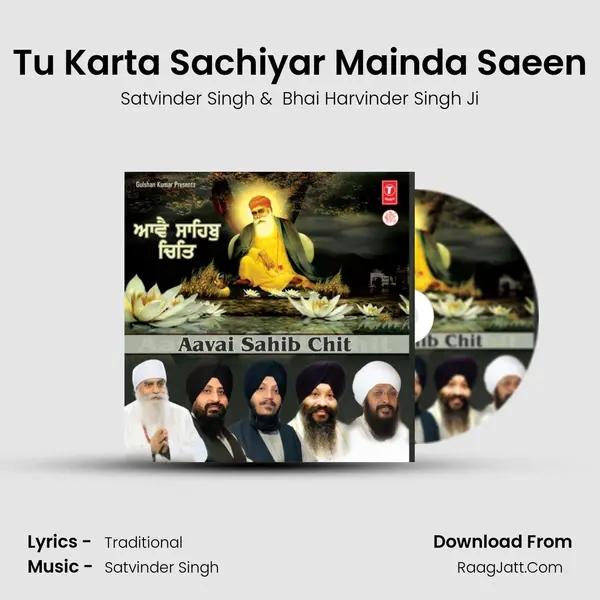 Tu Karta Sachiyar Mainda Saeen MP3 Song by Satvinder Singh Cover