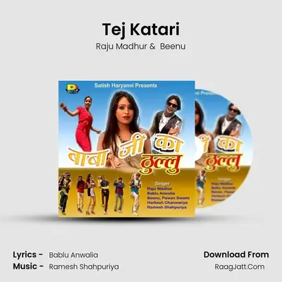 Tej Katari MP3 Song by Raju Madhur Cover