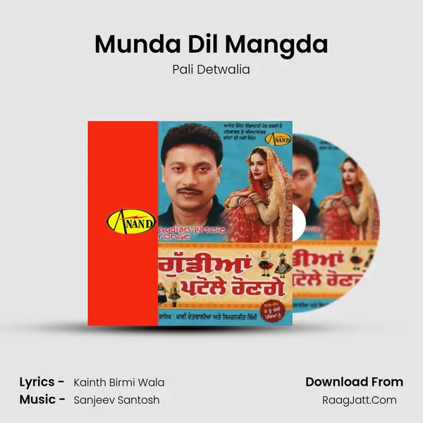 Munda Dil Mangda MP3 Song by Pali Detwalia Cover