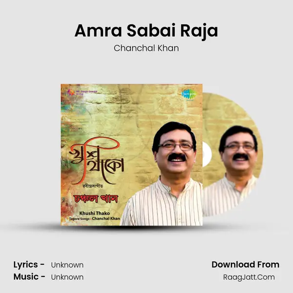 Amra Sabai Raja MP3 Song by Chanchal Khan Cover