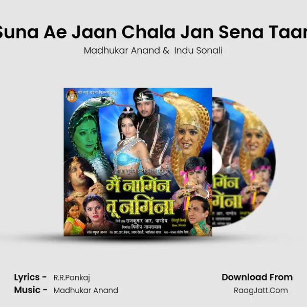 Suna Ae Jaan Chala Jan Sena Taan MP3 Song by Madhukar Anand Cover
